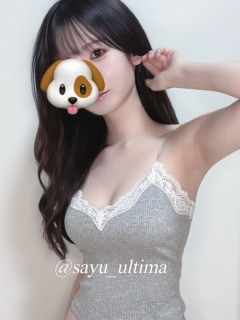 白石　さゆ